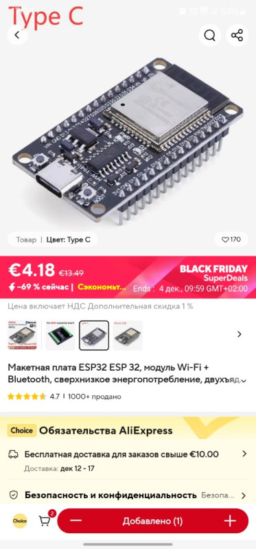 Screenshot_20241127_173409_AliExpress.jpg