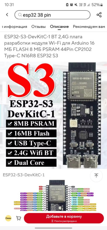 Screenshot_20241129_103113_AliExpress.jpg