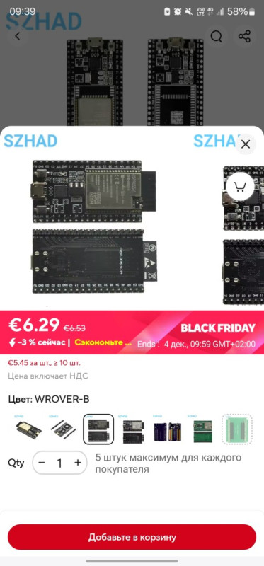Screenshot_20241129_093901_AliExpress.jpg