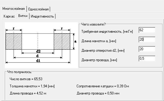 Катушеа.JPG