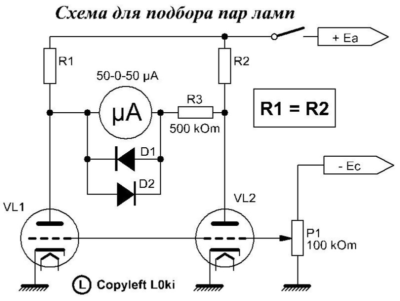 отбор.jpg