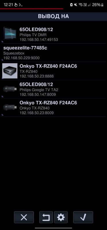 Screenshot_20241218_122157_Neutron Player.jpg