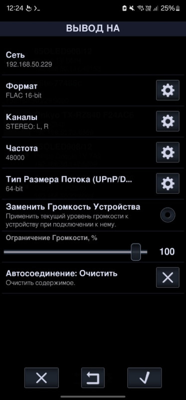 Screenshot_20241218_122434_Neutron Player.jpg