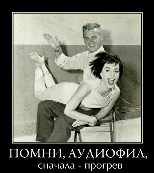 прогрев.jpeg