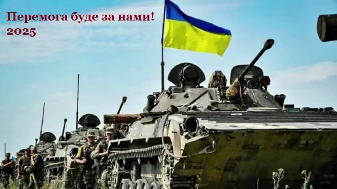Це буде.jpg
