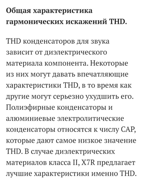 Screenshot_20250121_150953_VK.jpg
