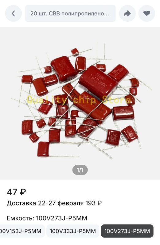 Screenshot_20250123_130336_AliExpress.jpg