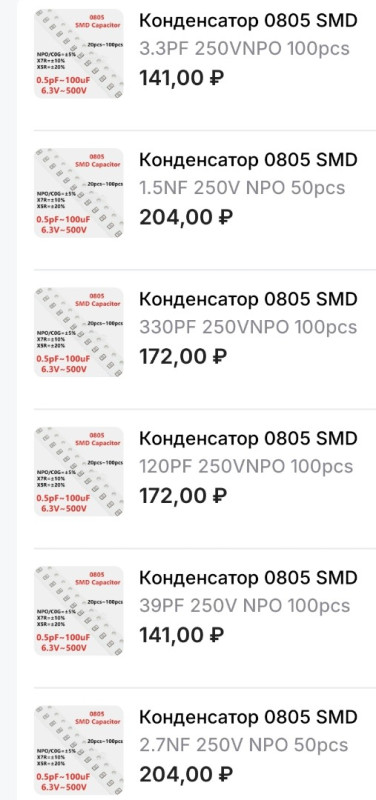 Screenshot_20250123_213510_AliExpress.jpg