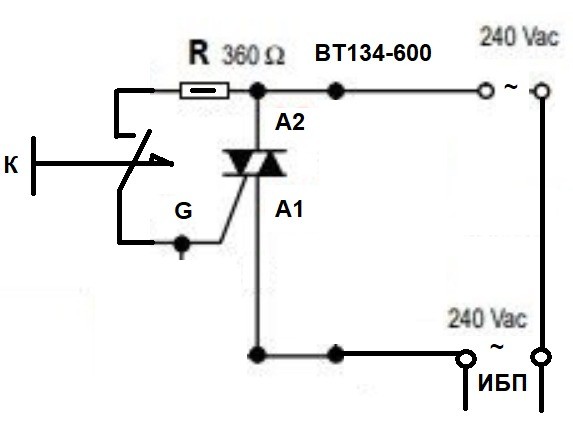 Кнопка-симистор BT134-600_упрощенная схема.jpg