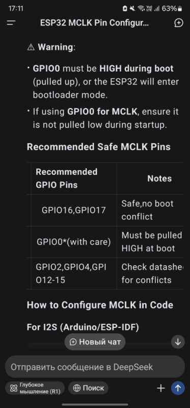 Screenshot_20250328_171100_DeepSeek.jpg