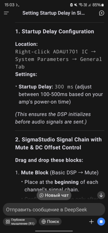 Screenshot_20250328_150337_DeepSeek.jpg
