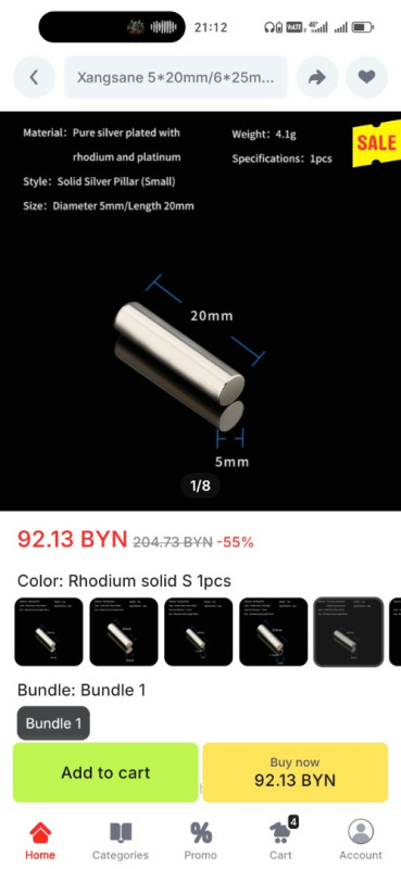 Screenshot_20250418_211252_ru_aliexpress_buyer_RealMainActivity.jpg