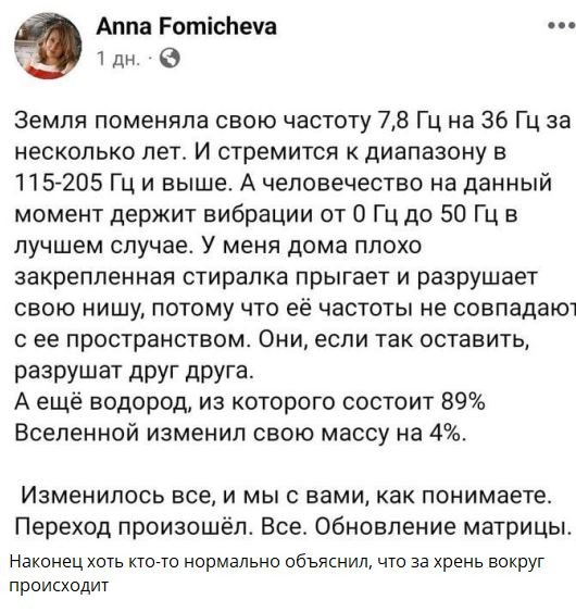 Снимок.JPG