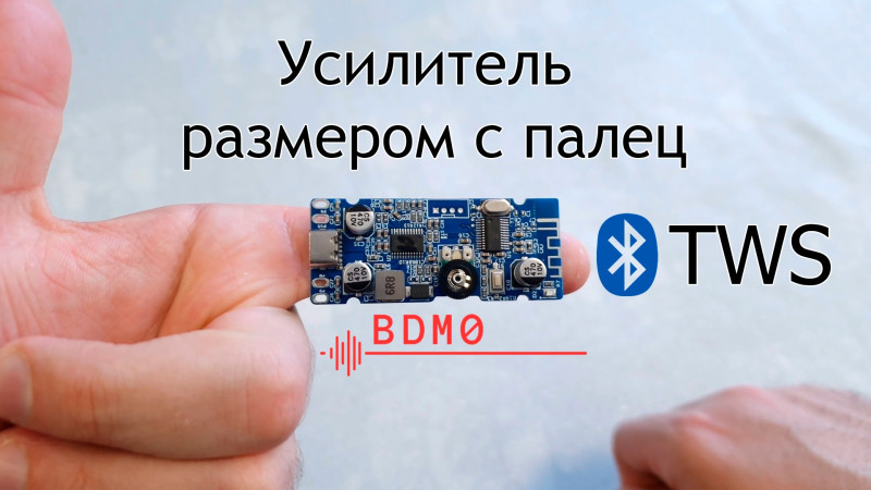 bdm0.jpg
