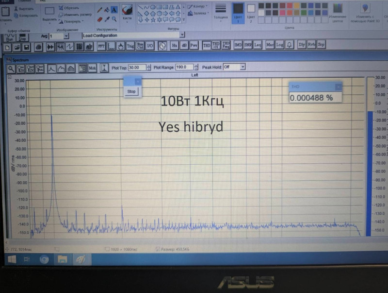 Замер Yes hybrid.jpg
