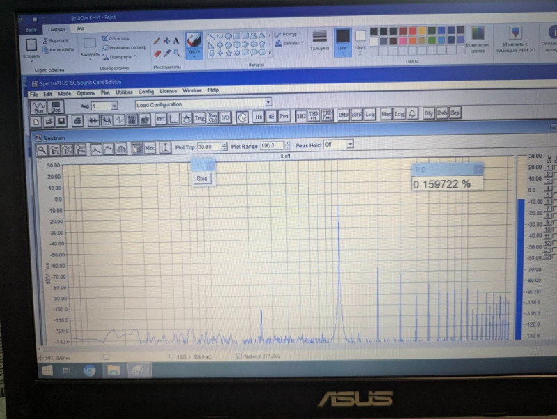 Кні бесліка.jpg