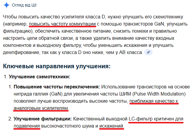 02_улучшение д.png