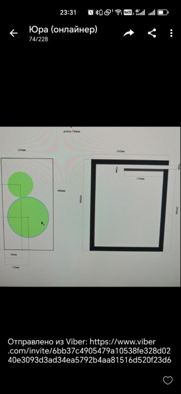 Screenshot_20260406_233138_com_viber_voip_MediaDetailsActivity.jpg