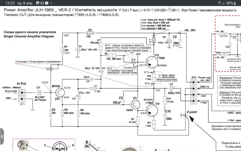 Screenshot_20260408_122247_Chrome.jpg