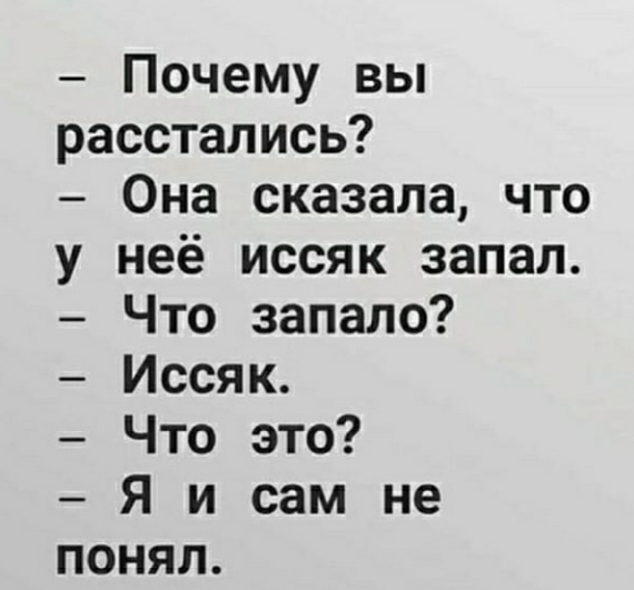 Снимок.PNG