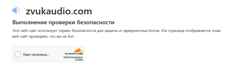 zvukaudio.png