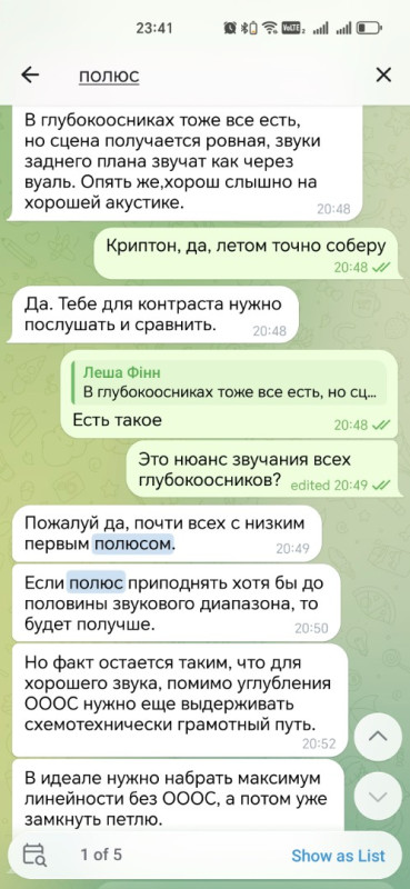Screenshot_20260415_234119_org_telegram_messenger_LaunchActivity.jpg