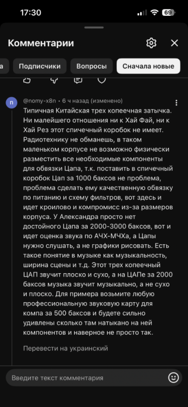 IMG_9602.png