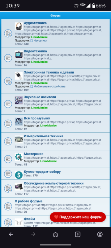 Screenshot_20260628-103929_Opera.png