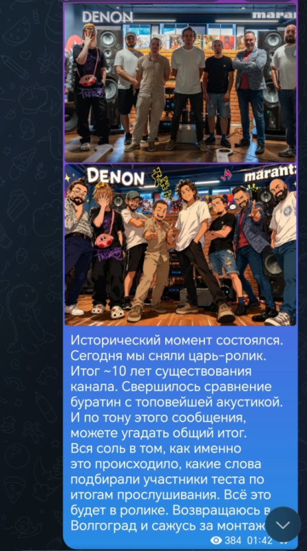 Screenshot_20260712_021535_org_telegram_messenger_LaunchActivity.jpg