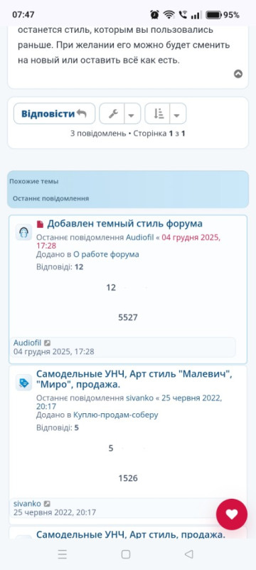 Screenshot_2026-07-13-07-47-29-43_40deb401b9ffe8e1df2f1cc5ba480b12.jpg