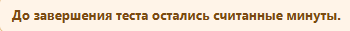 Снимок.PNG