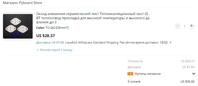 папа.jpg