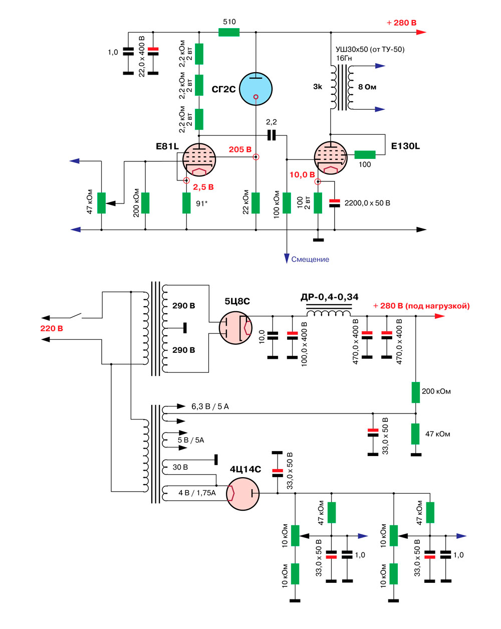 E130L_SE_TriodeMode_MixBias_Sch.jpg