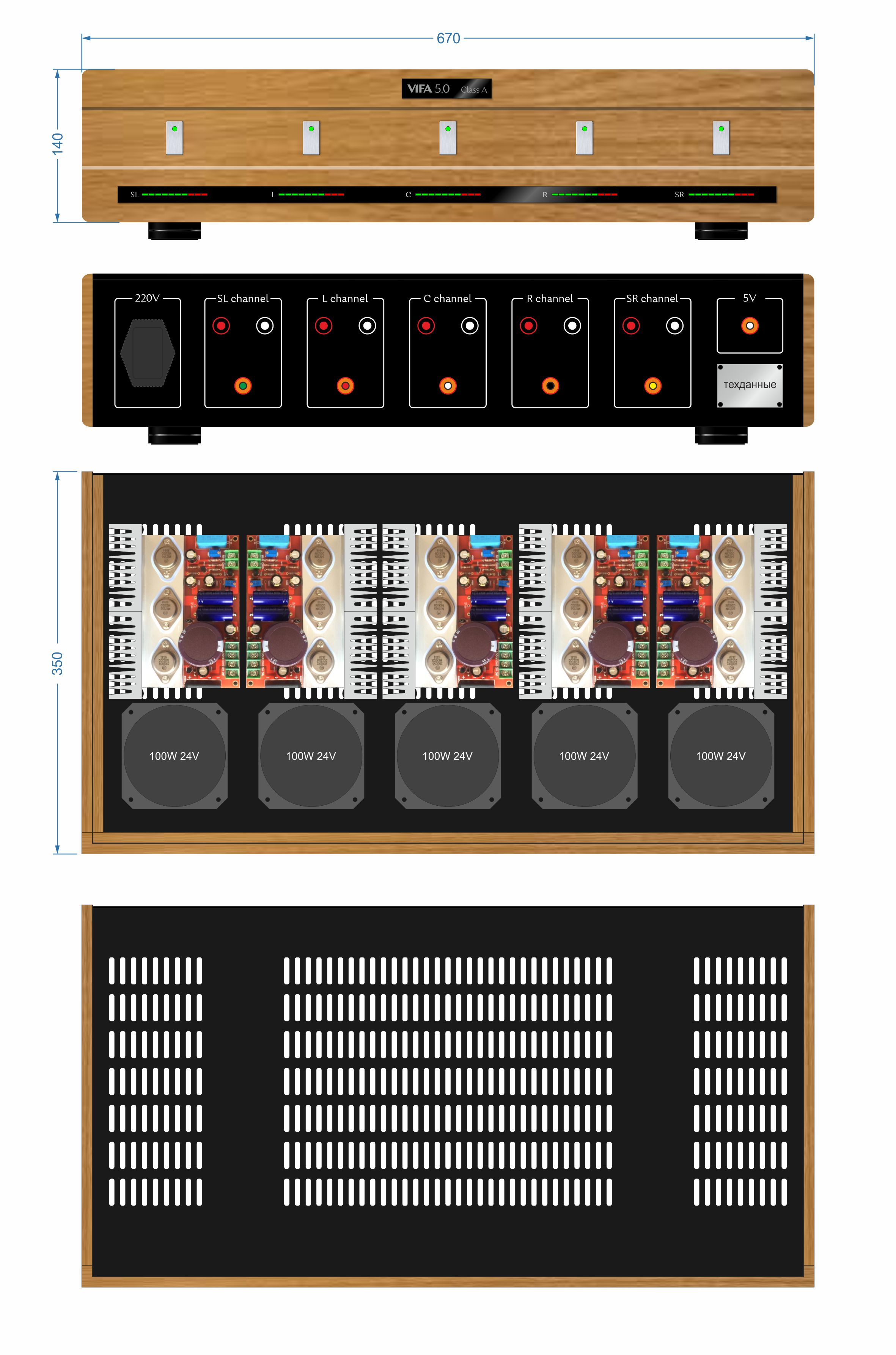усилитель5.0_02.jpg