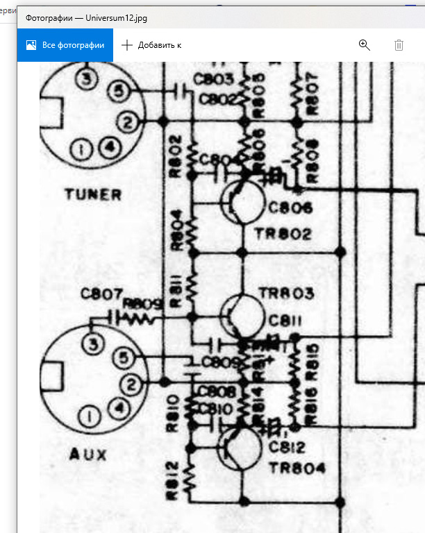 AUX_Universum-Dynamics-System-2500.jpg