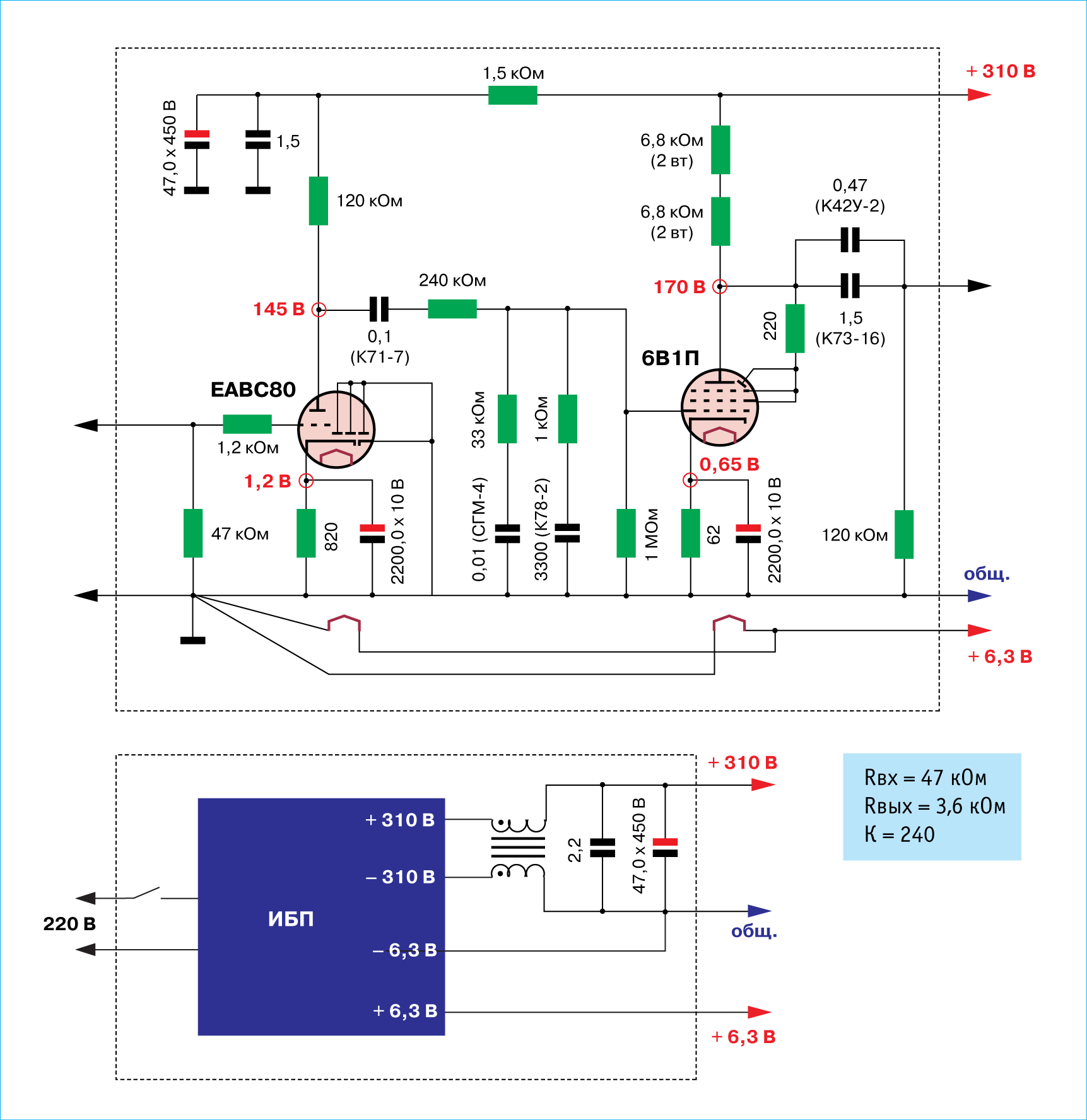 Phono_EABC80_6V1P_LM.png