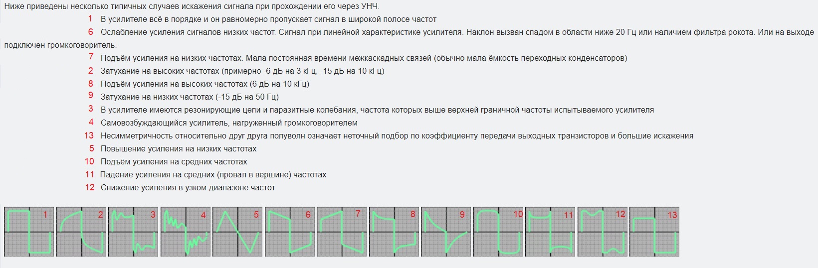 Меандр.jpg