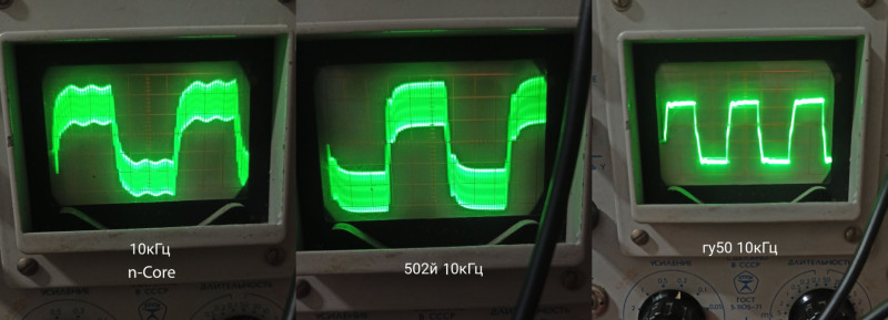 10кГц.jpg