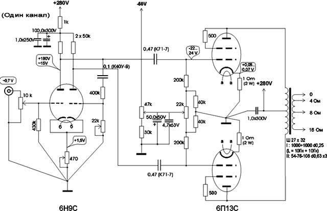 tubeamp_93_2.jpg