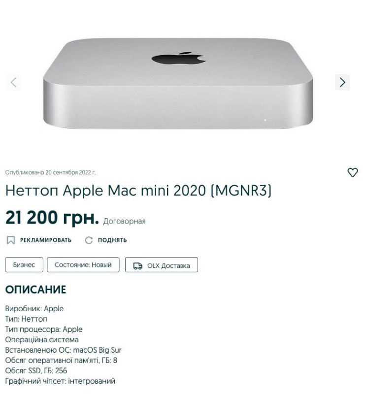 Apple Mac Mini.jpg