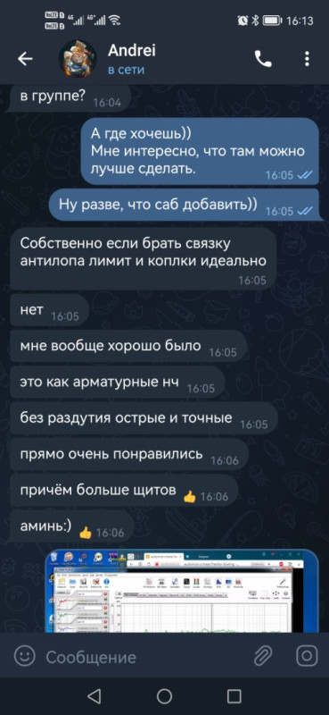 Screenshot_20221003_161345_org.telegram.messenger.jpg