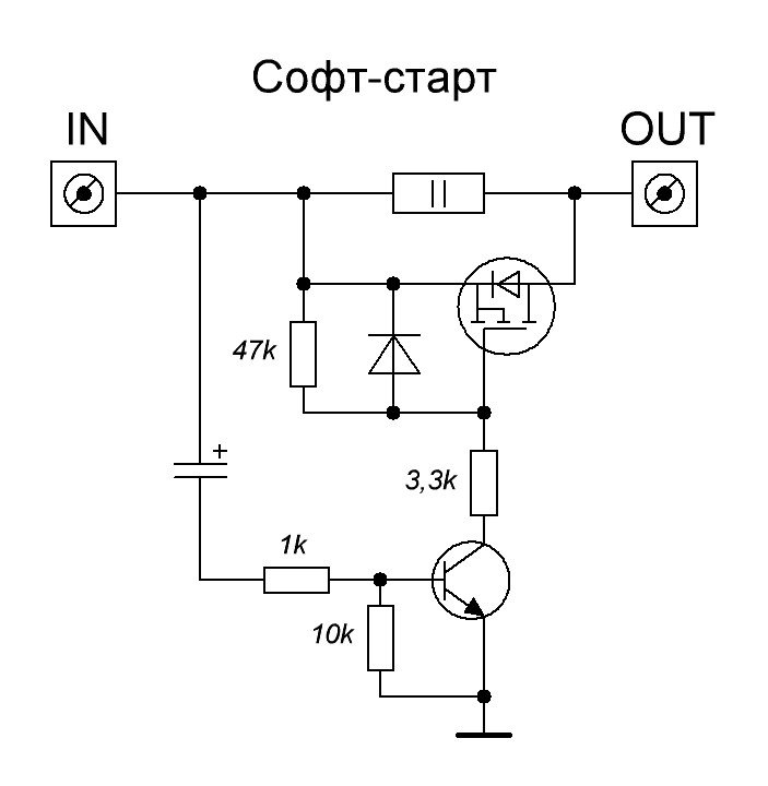 софт старт.JPG