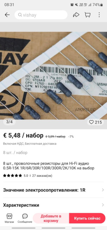 Screenshot_20230218_083200_AliExpress.jpg