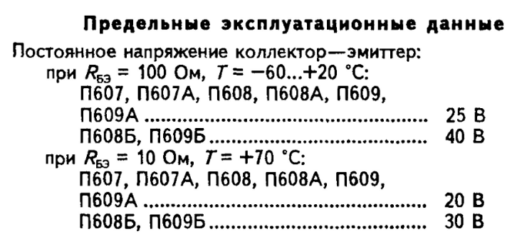 П60.PNG