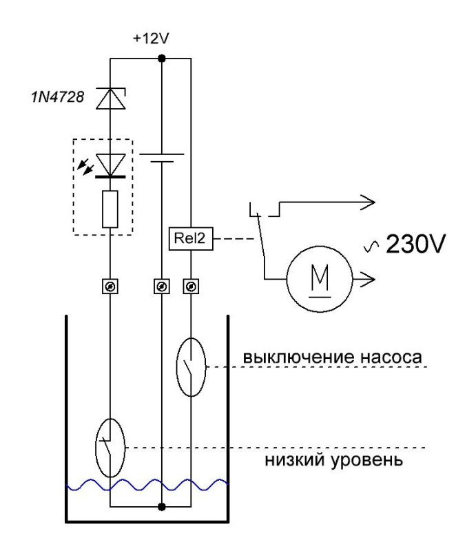 датчик.JPG