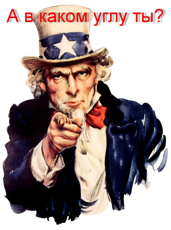 Uncle_Sam_(pointing_finger).jpg