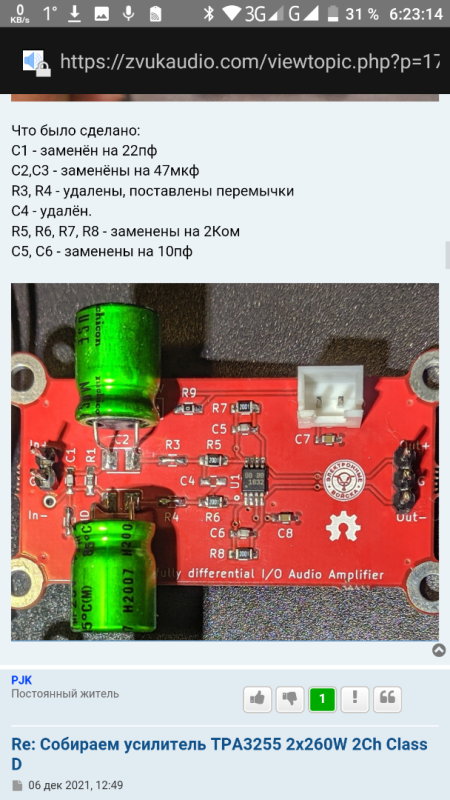 Screenshot_20220406-062315.png