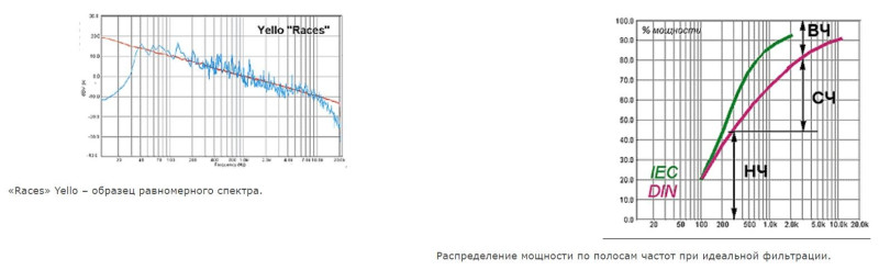 Спектр.JPG