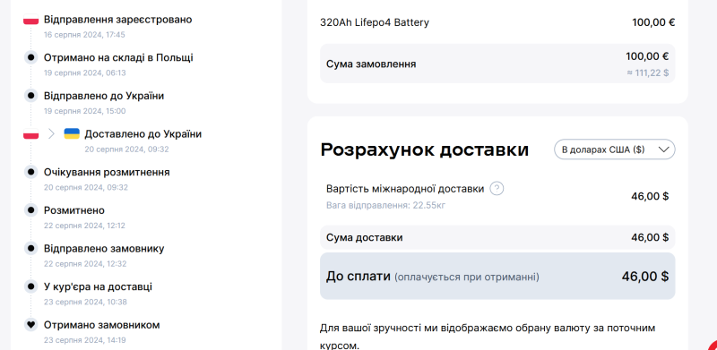 Screenshot_3.png