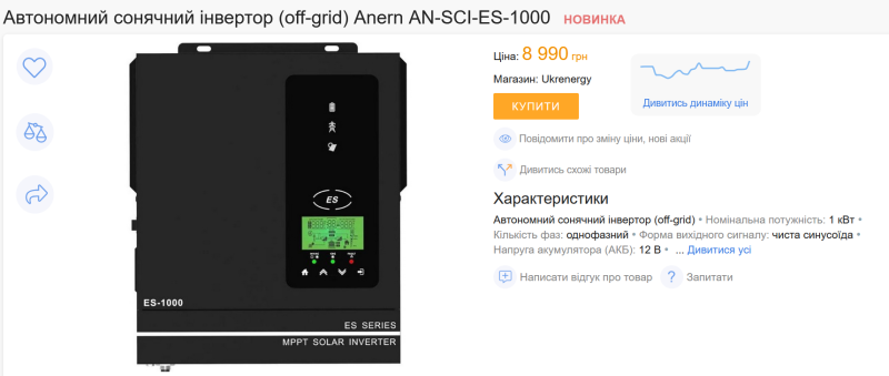 Screenshot_5.png